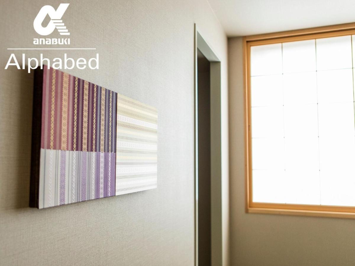 Alphabed Inn Fukuoka Ohori Park - Vacation Stay 06391V Dış mekan fotoğraf